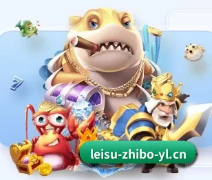 雷速体育的故事 | leisu